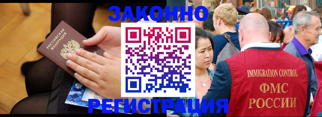 временная регистрация в Верхнем Тагиле