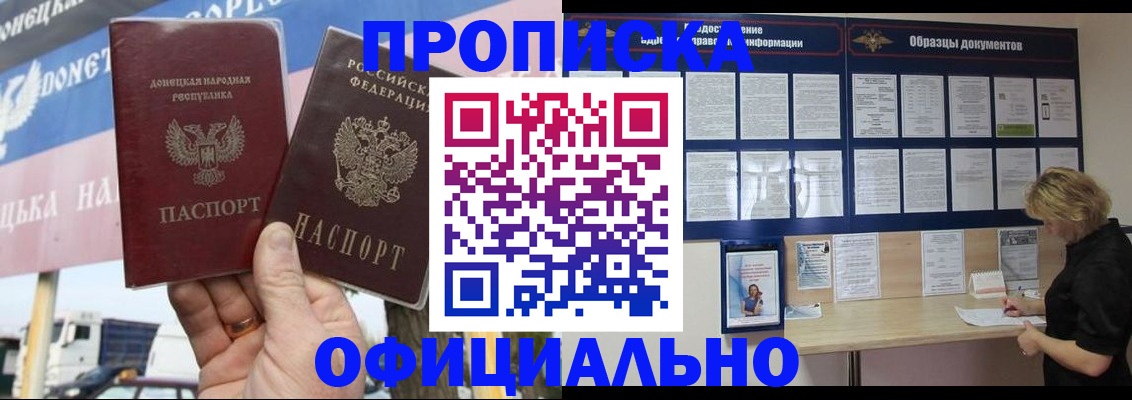 регистрация для школы в Верхнем Тагиле