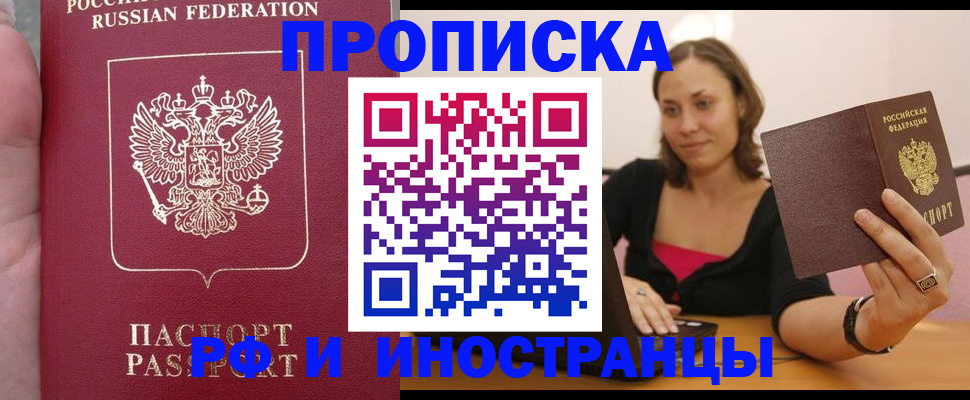 регистрация для школы в Верхнем Тагиле