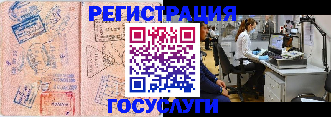 временная регистрация гарантия в Верхнем Тагиле