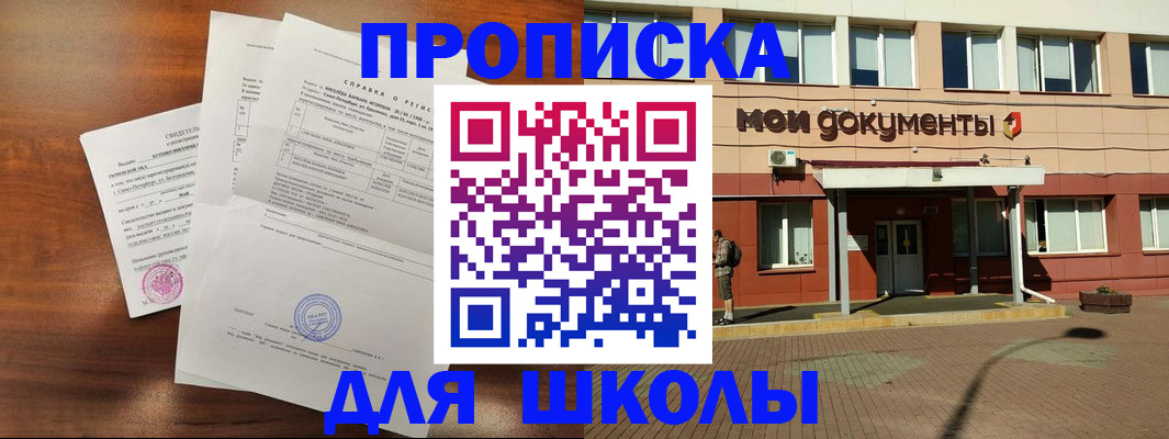 пропишу в квартире в Верхнем Тагиле